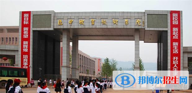 巴中职业技术学院五年制大专2021年招生录取分数线