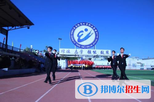 云南经贸外事职业学院五年制大专业2021年招生录取分数线