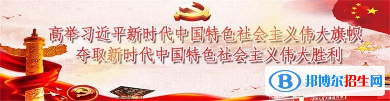 玉溪农业职业技术学院五年制大专学校怎么样、好不好