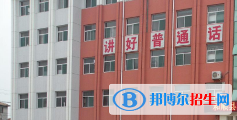 和顺县职业中学校怎么样、好不好