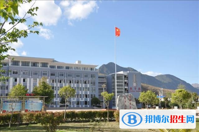 丽江师范高等专科学校五年制大专2021年学费、收费多少