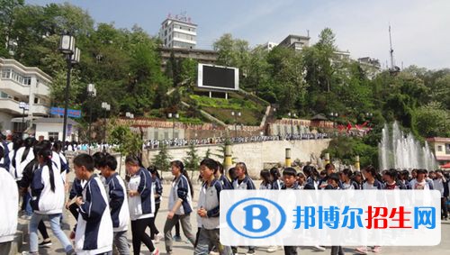 大关县职业高级中学怎么样、好不好