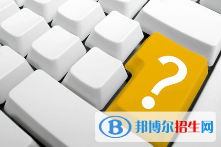 贵州2021年计算机学校哪个专业最好