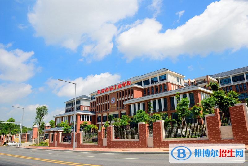 北京电气工程学校怎么样、好不好