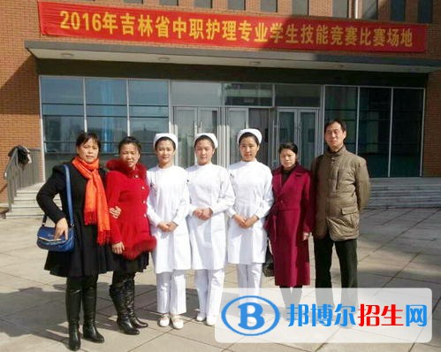 吉林省四平卫生学校怎么样、好不好