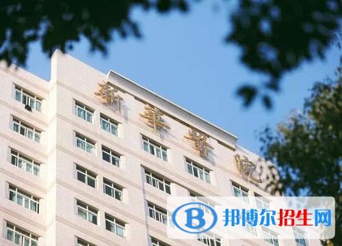 上海交通大学医学院附属卫生学校地址在哪里