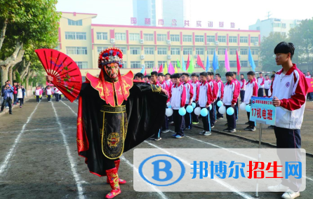 即墨高级技工学校