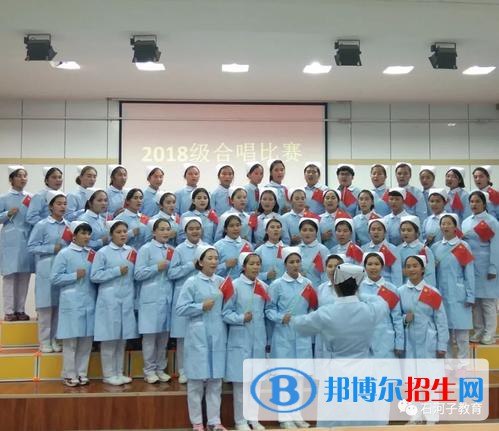 新疆巴音郭楞蒙古自治州卫生学校怎么样、好不好