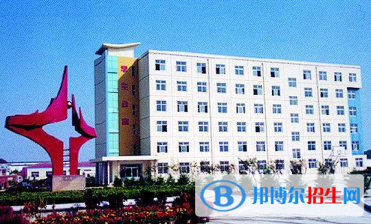 青岛城阳职业中等专业学校