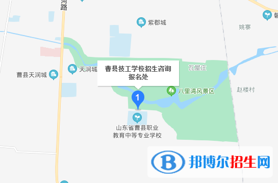 曹县技工学校地址