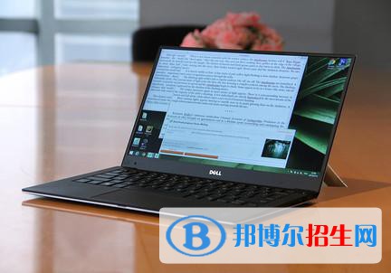 贵州2021年计算机学校哪些好