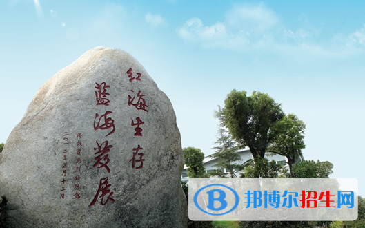 浙江2021年高中毕业上中专学校