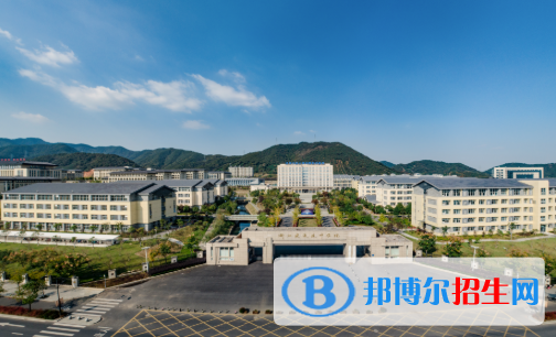 浙江建设技师学院