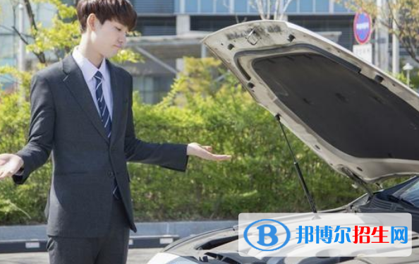 贵阳2021年初中生女生读什么汽修学校好