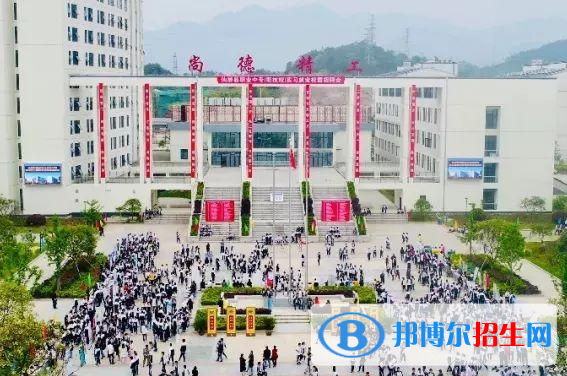 仙居职业中等专业学校