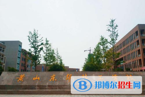 安徽2021年中专学校里面有哪些专业