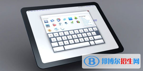 贵州2021年哪些计算机学校好