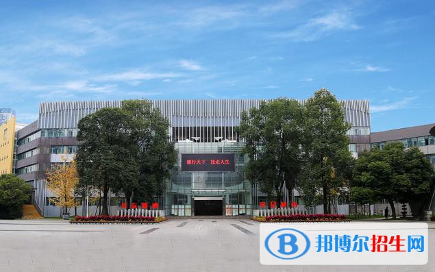 成都职业技术学院