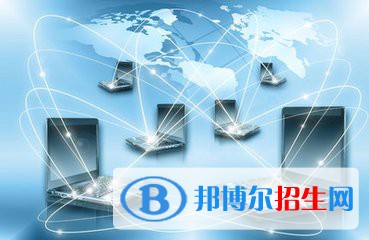 贵阳2021年中专计算机学校可以考大专吗