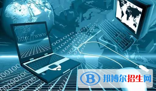 贵阳2021年计算机学校开设有哪些课程