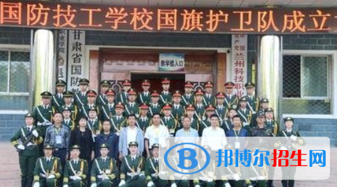 甘肃2021年中专学校包就业吗