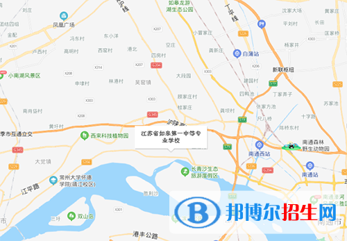 江苏省如皋第一中等专业学校地址在哪里