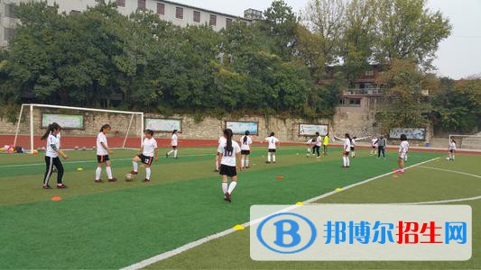 贵阳市女子职业学校