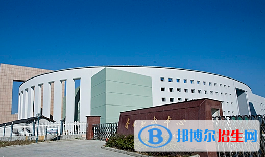 宁波市奉化区职业教育中心学校