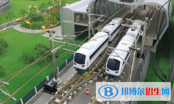 贵州2021你那哪个轨道交通学校比较好