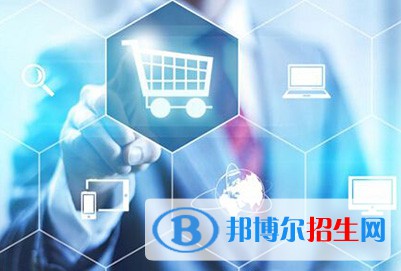 四川2021年读电子商务学校要多少钱