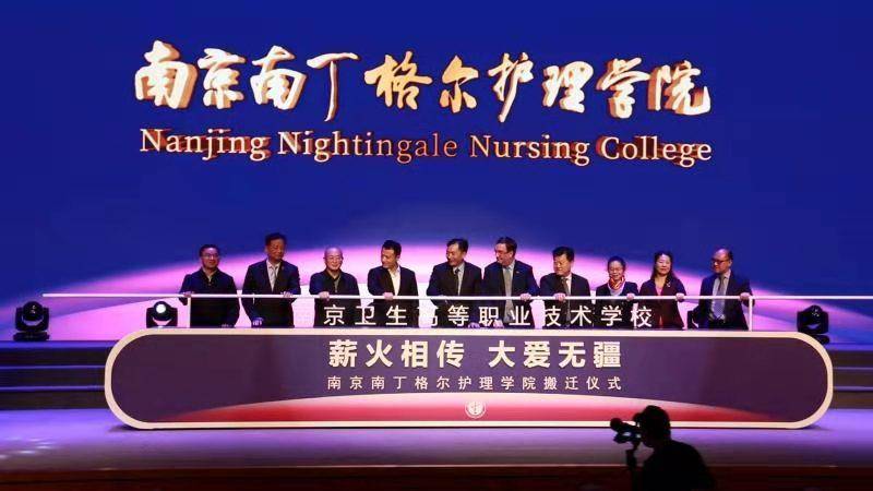 南京2021年有几个卫校