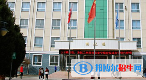 甘肃2021年高中毕业能读什么中专学校