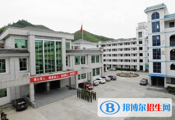 临安交口职业高级中学3