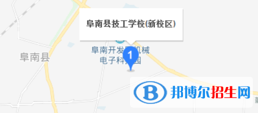 阜南县技工学校地址在哪里