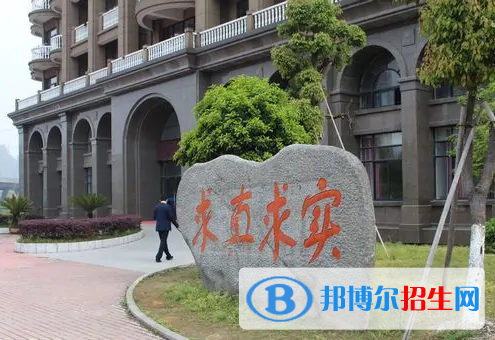 浙江新世纪经贸专修学院2