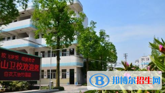萧山卫生中等专业学校1