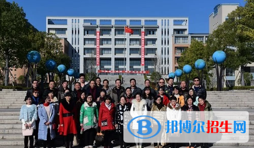 千岛湖中等职业学校2