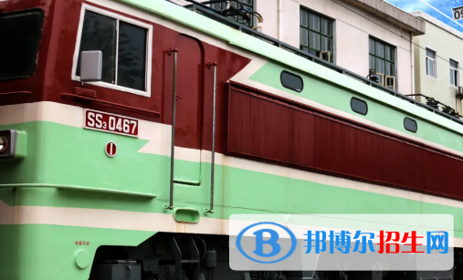贵阳2021年高等轨道交通学校大专学校