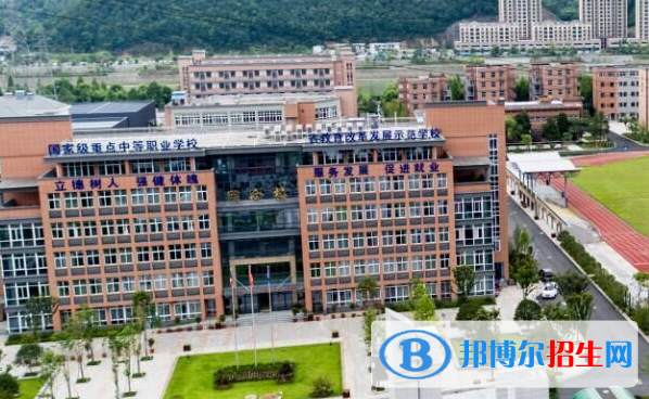 桐庐县职业技术学校1