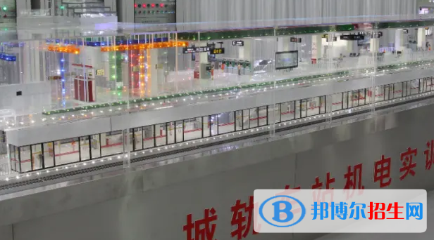 贵阳2021年轨道交通学校有什么专业