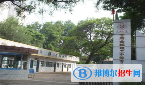 兰州2021年初中毕业读什么中专学校