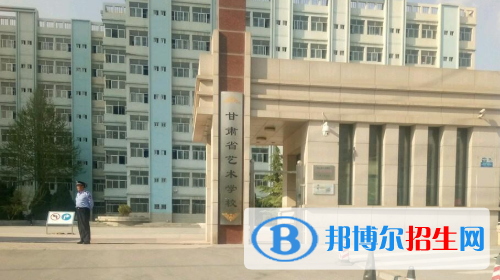 兰州2021年初中毕业可以考什么中专学校