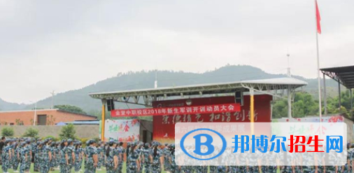 成都2021年高中毕业可以读中专吗