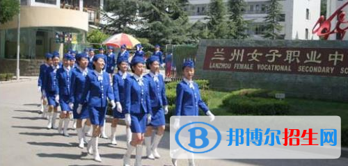 兰州2021年哪家中专学校好