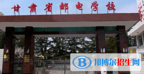 兰州2021年什么中专学校比较好就业