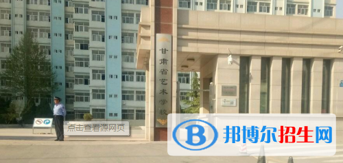 兰州2021年有什么中专学校就业比较好