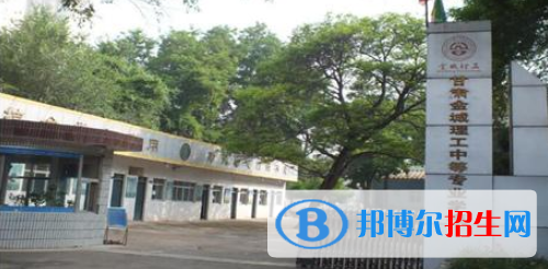 兰州2021年不想上中专学校