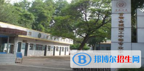 兰州2021年读中专学校需要什么证件