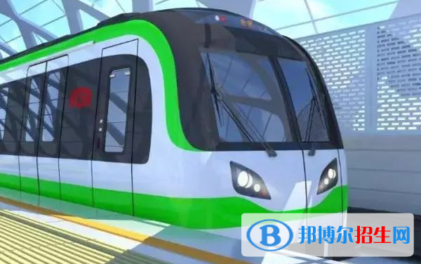 贵阳2021年男生上轨道交通学校学什么专业好