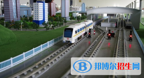 贵阳2021年到哪里读轨道交通学校好